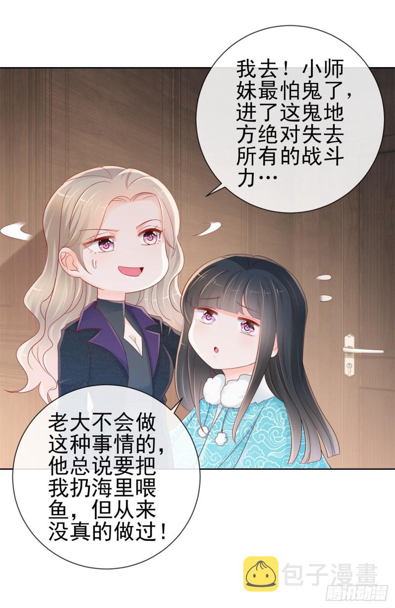 第269话 最后一次机会7