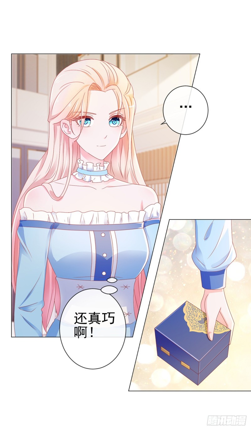 第169话 宁家寿宴15