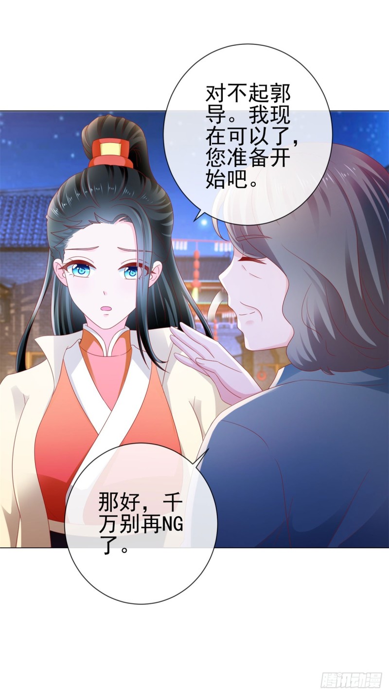 第111话 陆霆骁，你冷静一点18