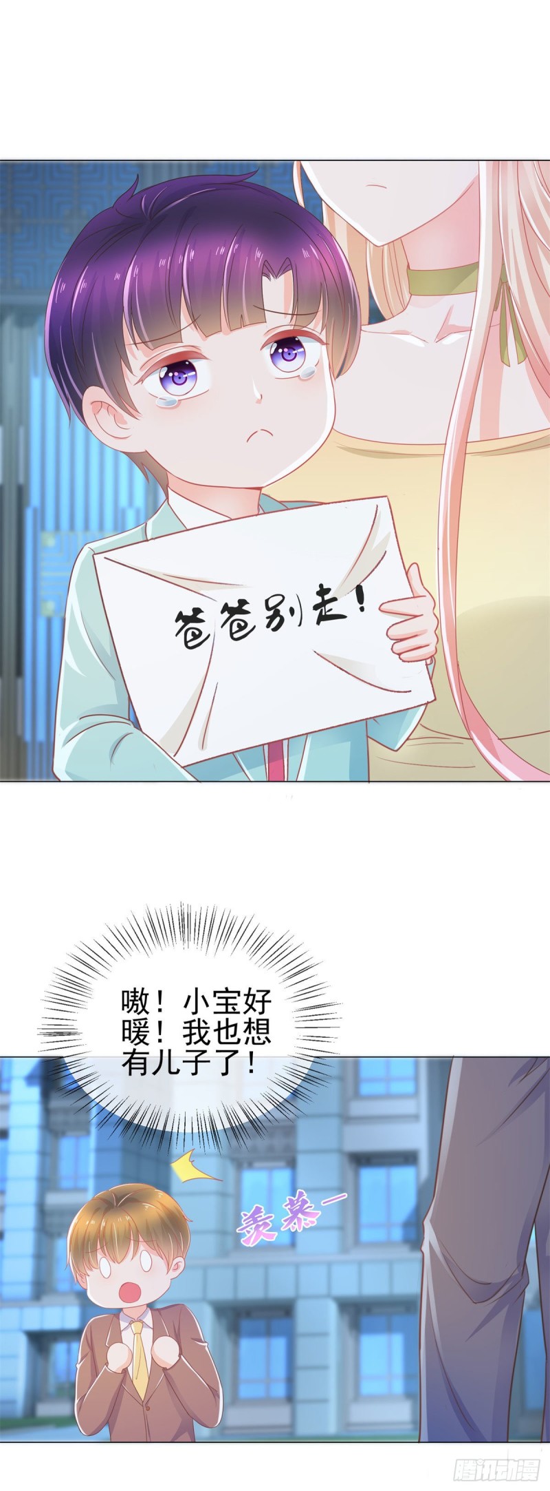 第173话 杀伤力这么大？7