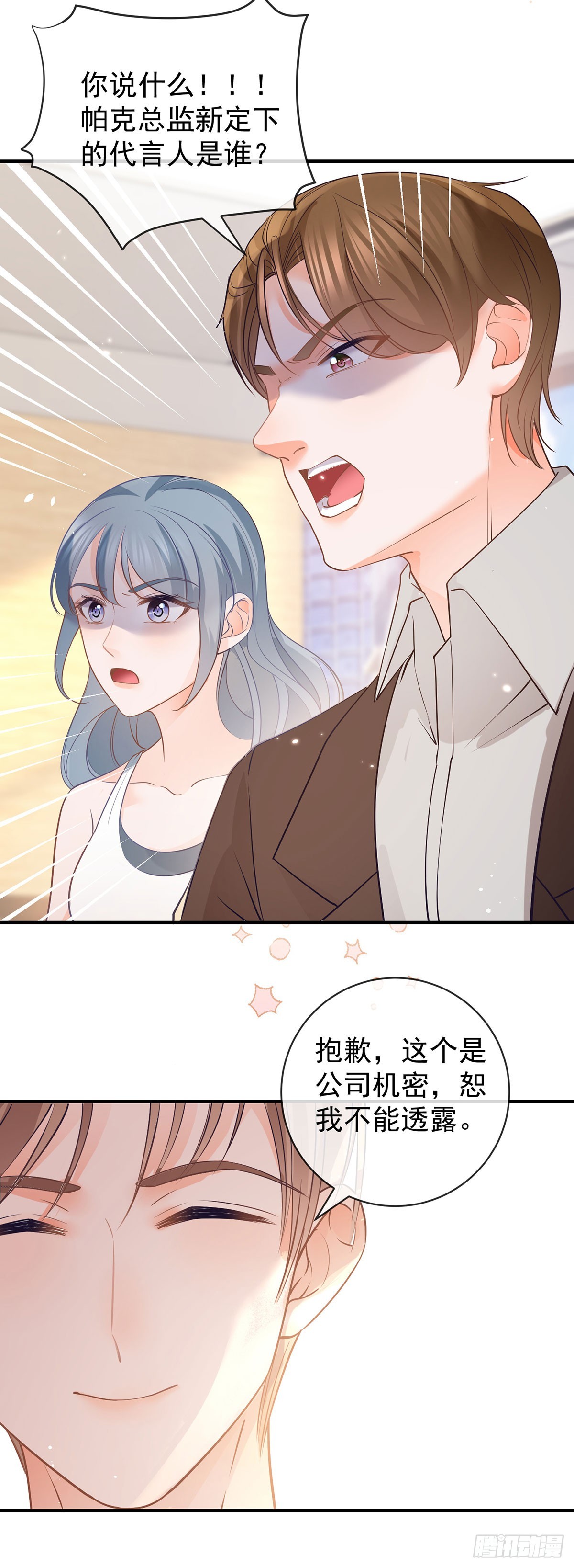 第371话 实力碾压16