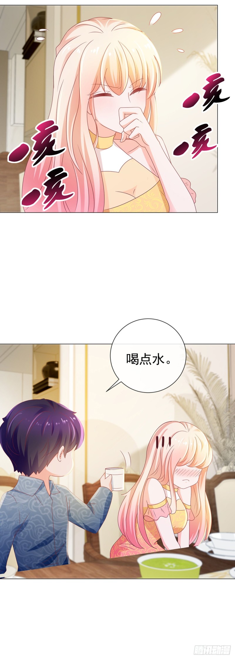 第120话 猪终于会拱白菜了18