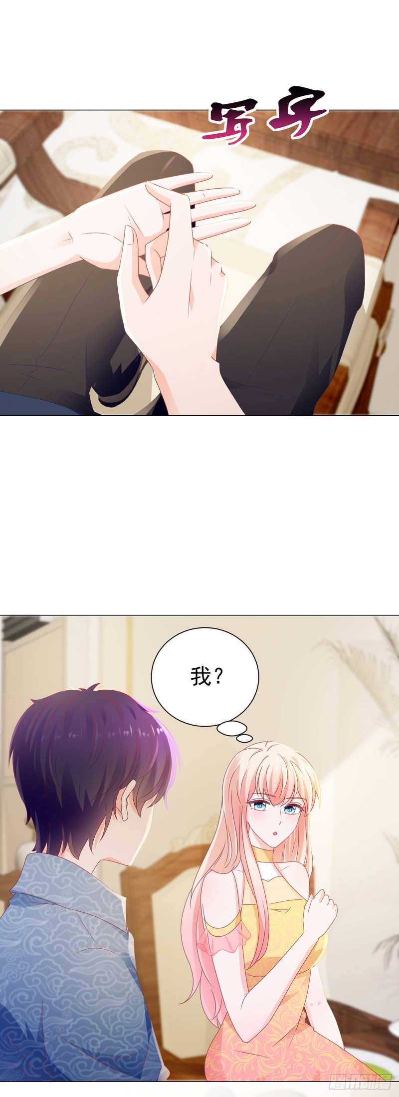 第120话 猪终于会拱白菜了19