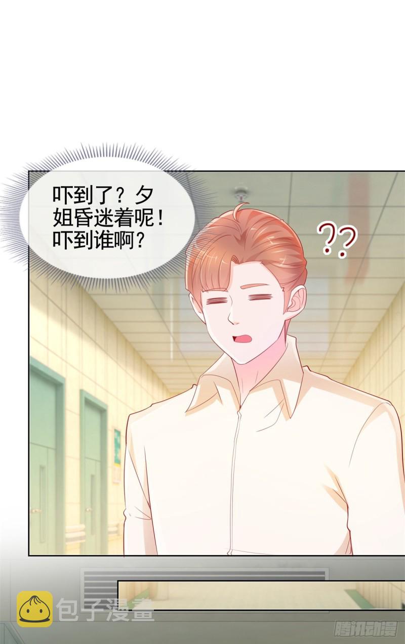 第359话 守护7