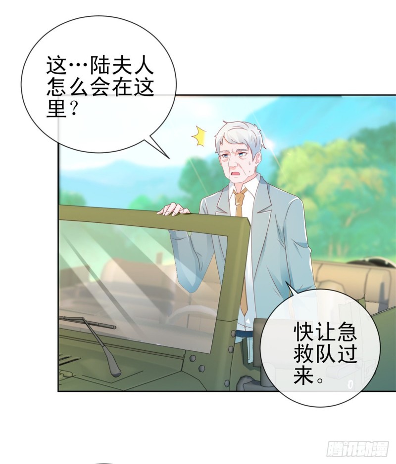 第188话 我想你了，特别想！11
