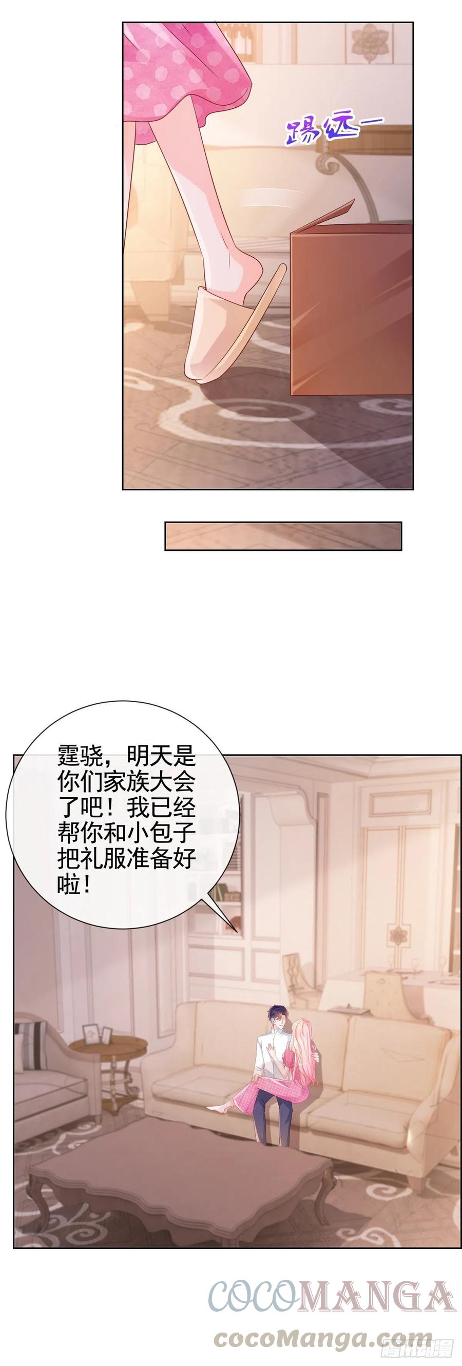 第334话 我是有主人的4