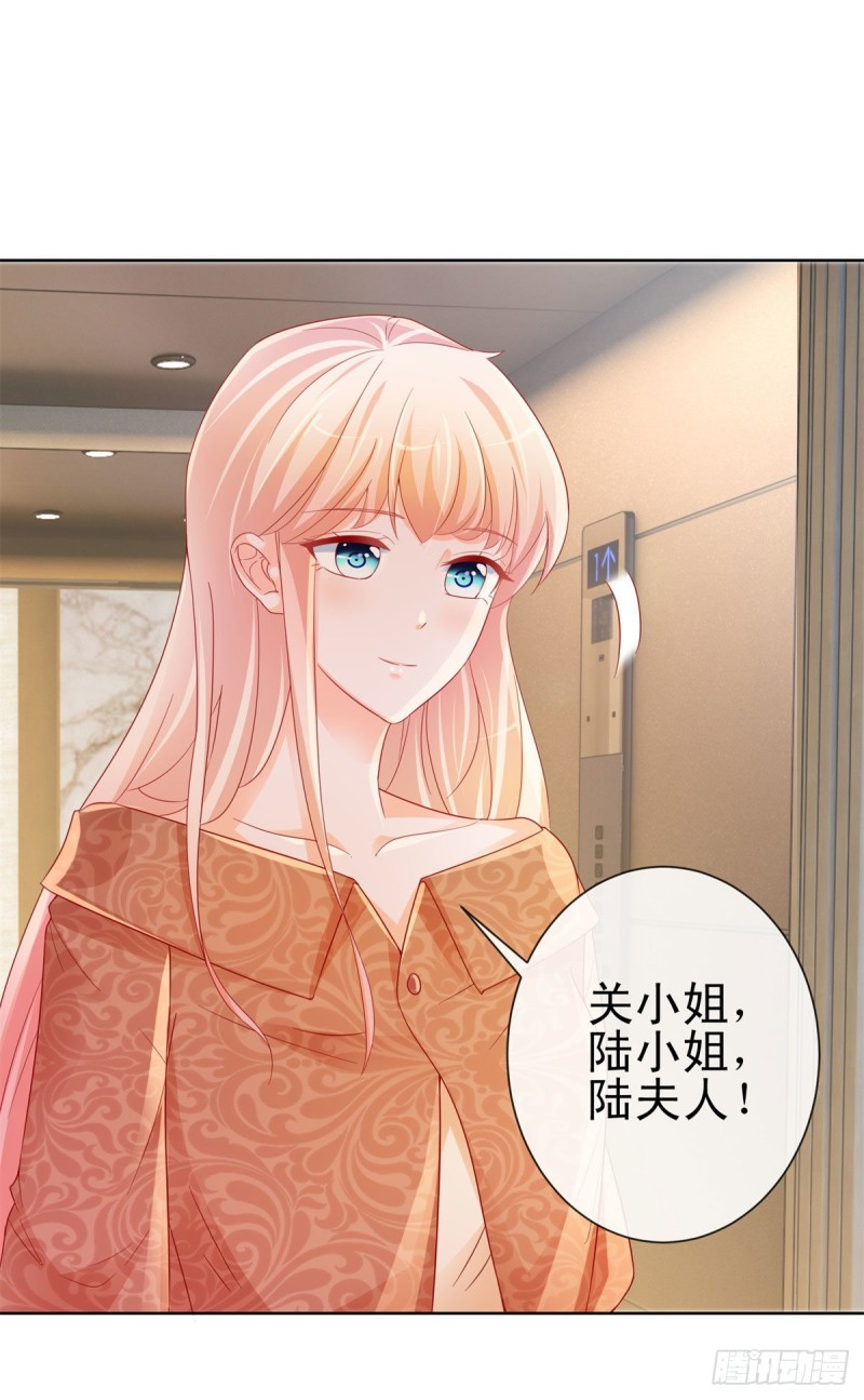 第254话 则灵的幕后老板？5