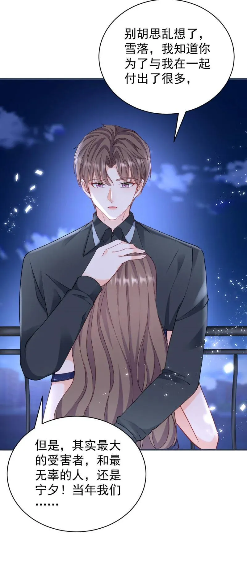 391 第384话 离婚25