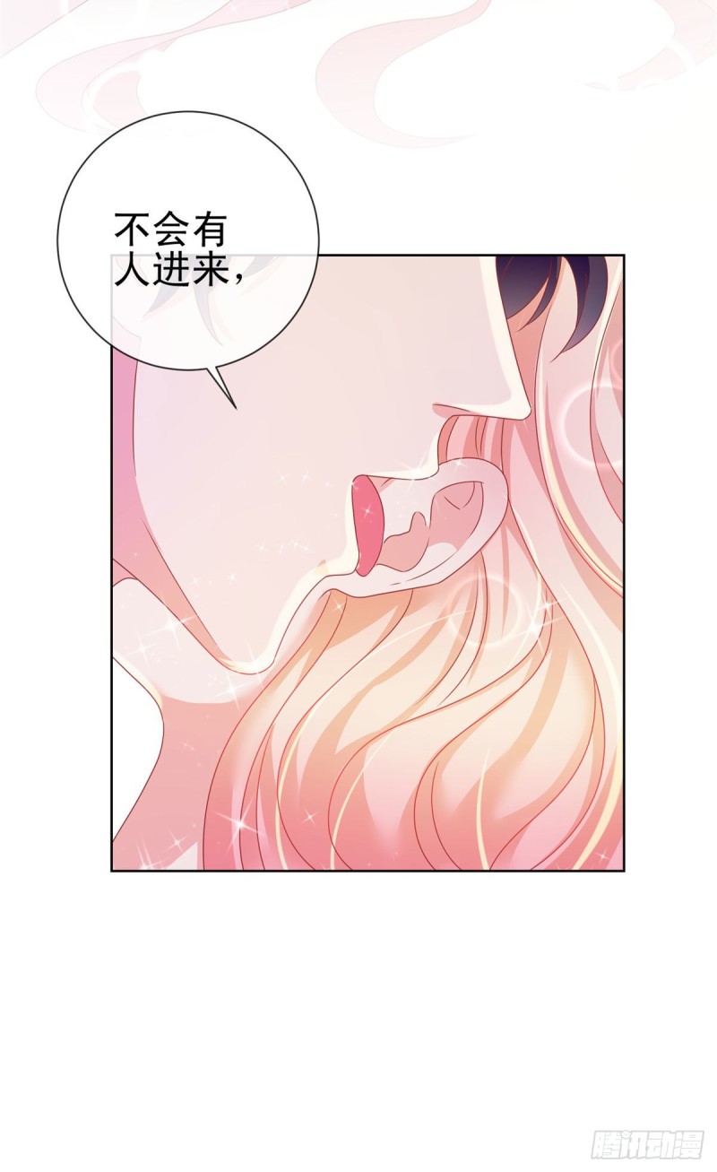 第177话 酒后乱来22