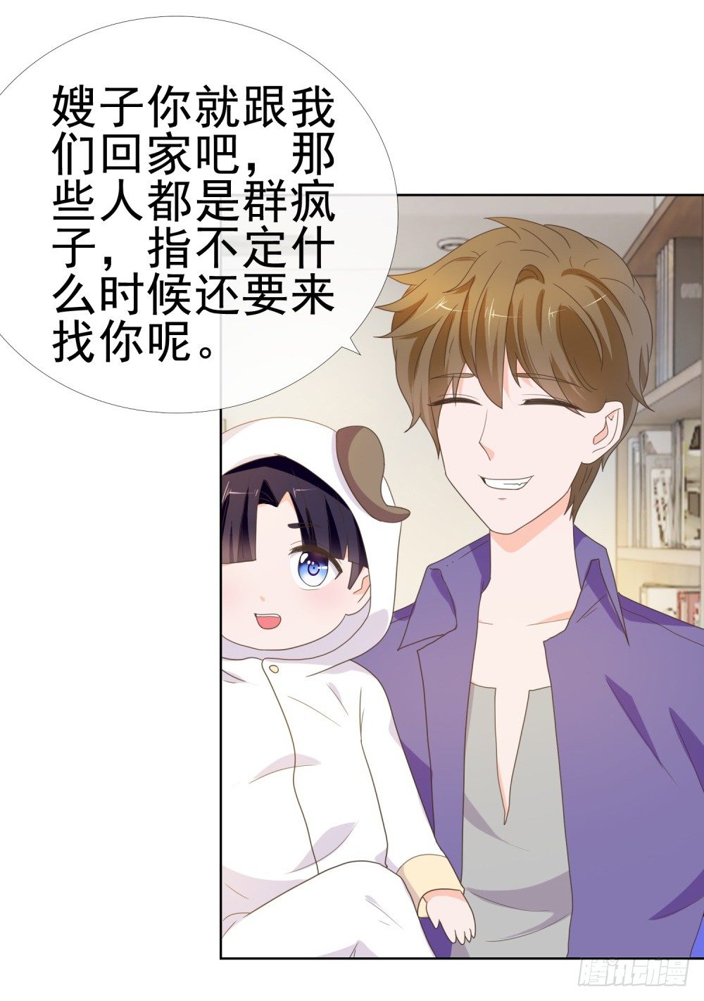 第8话 嫂子你就跟我们回家吧34