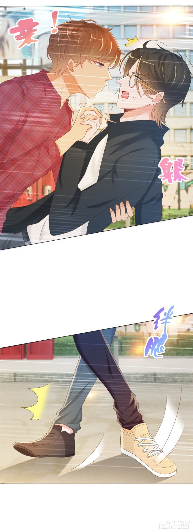 第187话 唐夜被二师兄强吻20