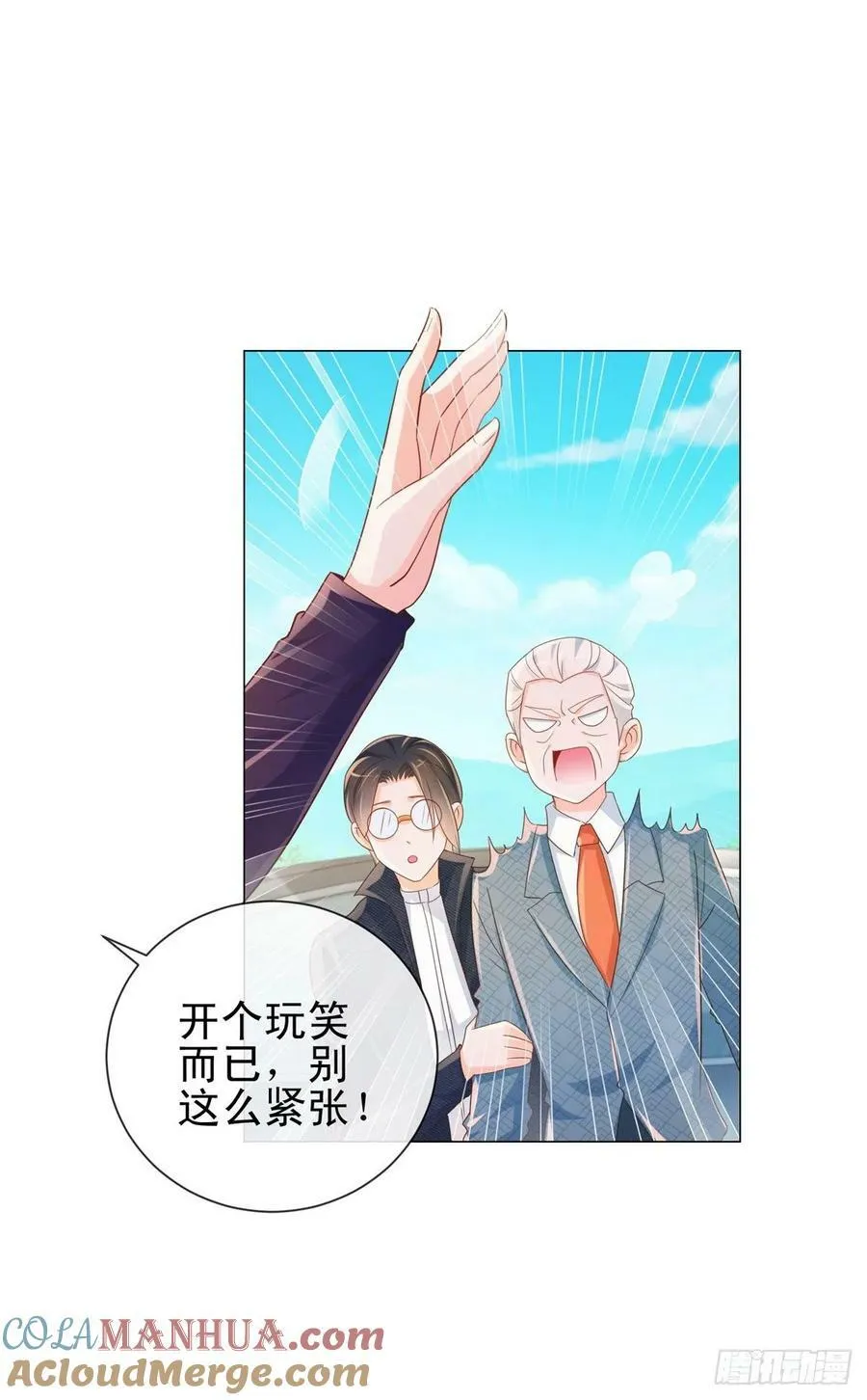 第319话 解药？不是在这儿吗？10