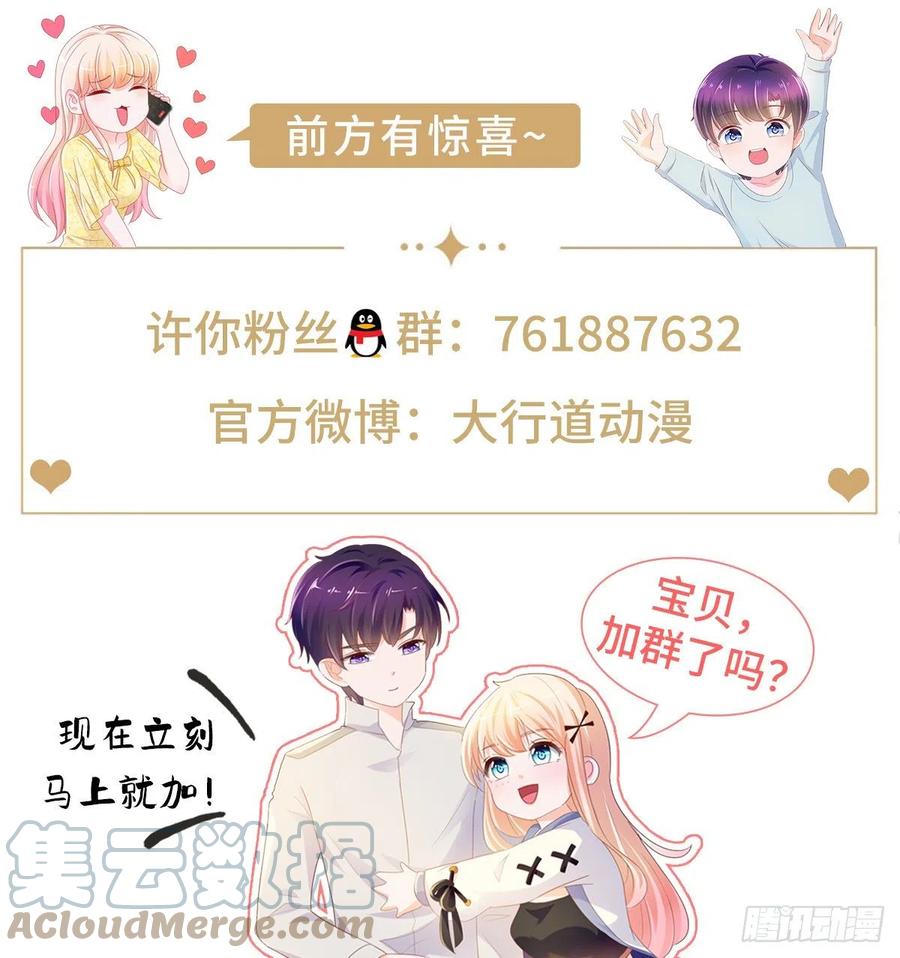 第351话 宁夕危在旦夕32