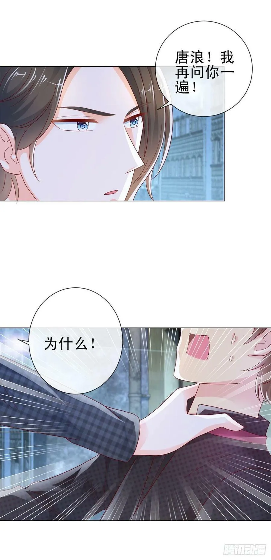 第245话 不见棺材不掉泪17