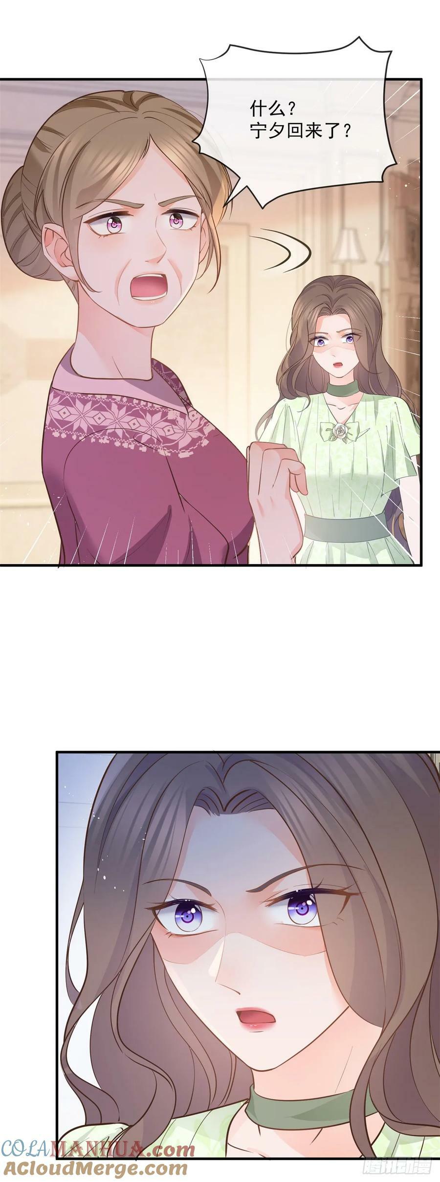 第375话 谁是唯一的主角20