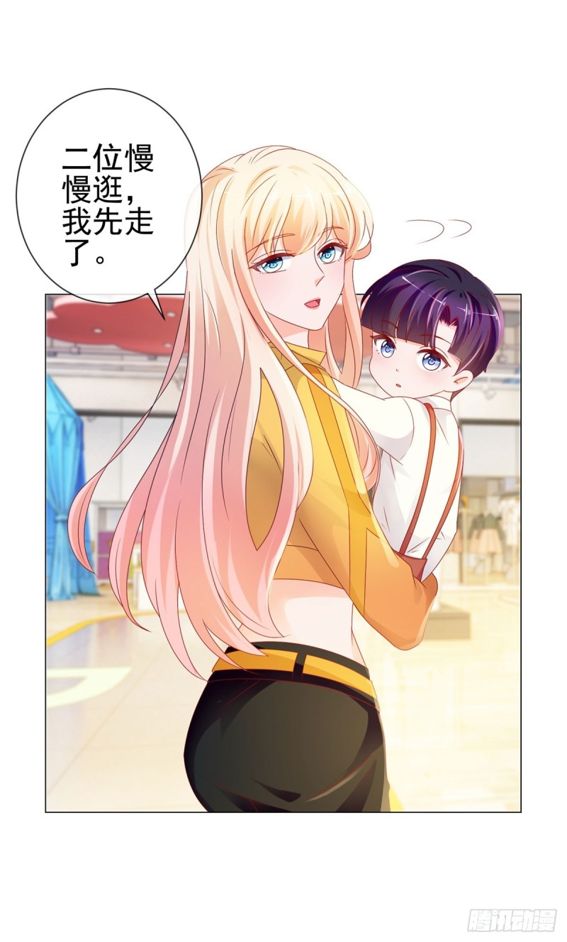 第94话 年轻的时候，谁不眼瞎24