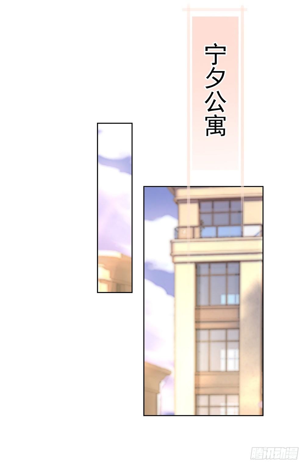 第9话 你喜欢的人是女孩子吧？24