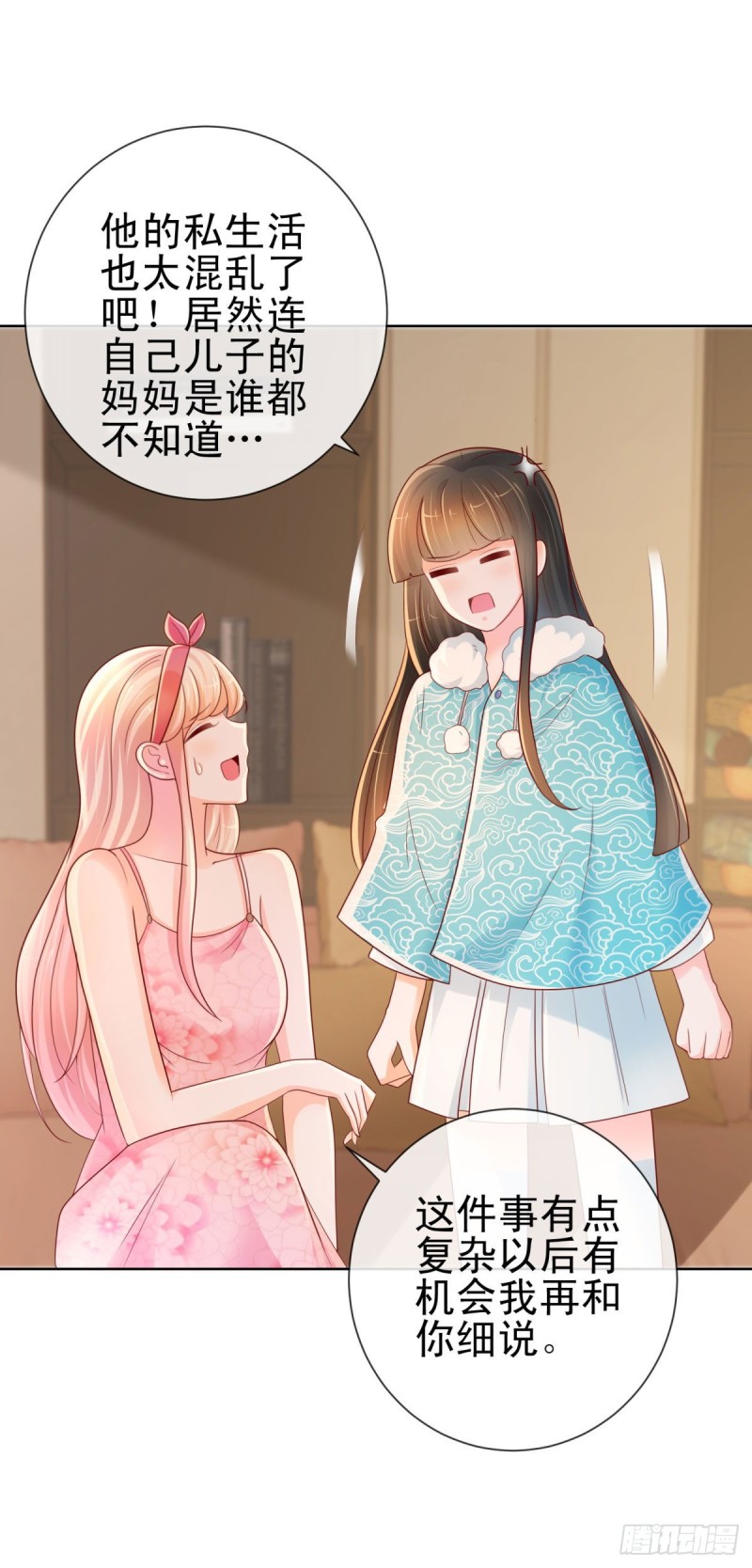 第251话 差点被曝光的秘密16