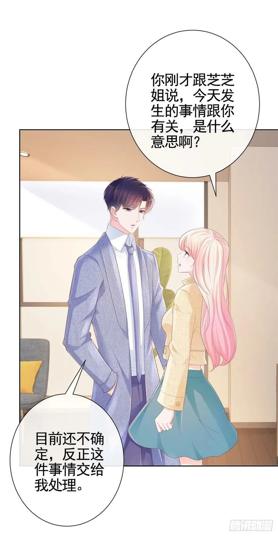第319话 解药？不是在这儿吗？28