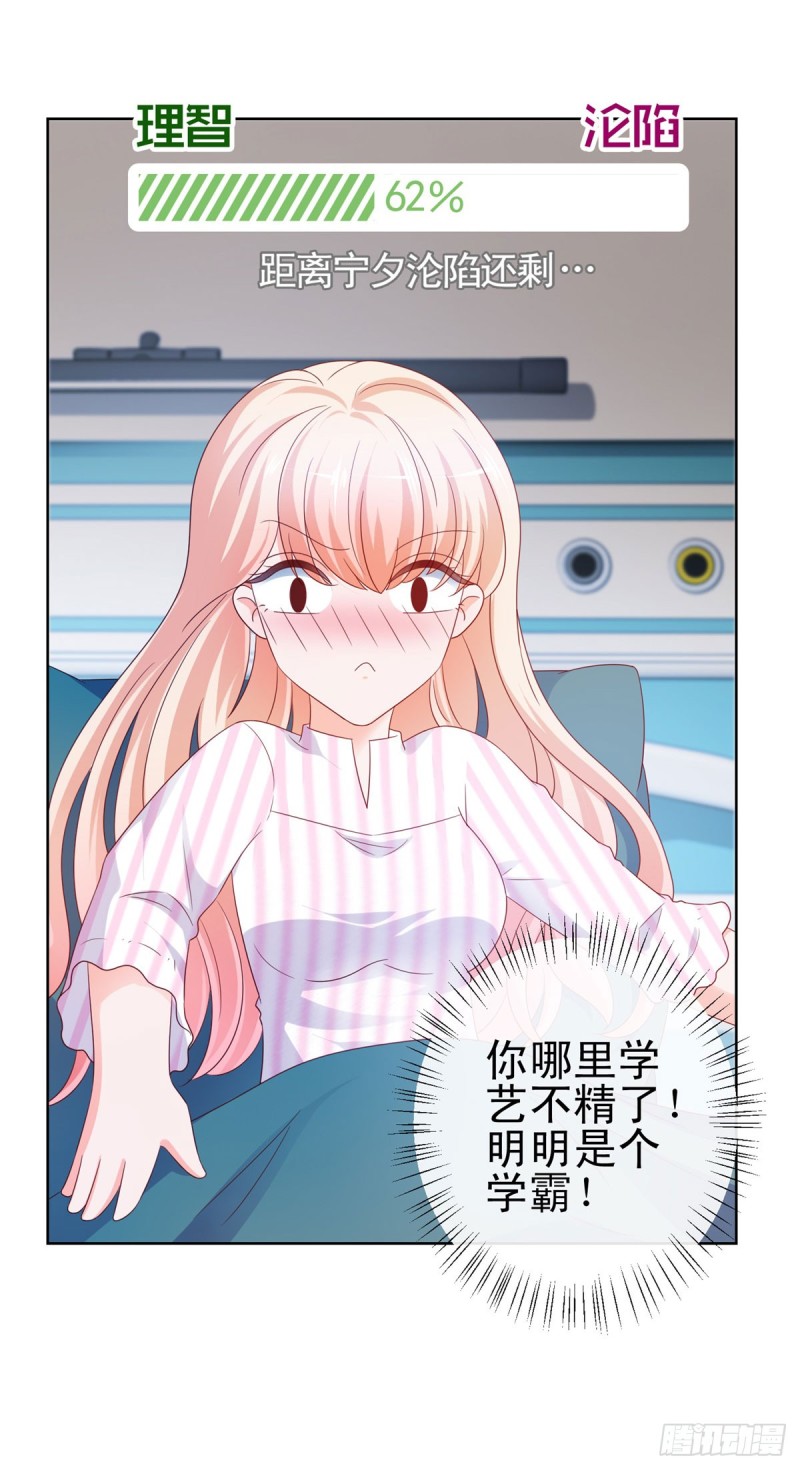 第104话 都怪学生学艺不精26
