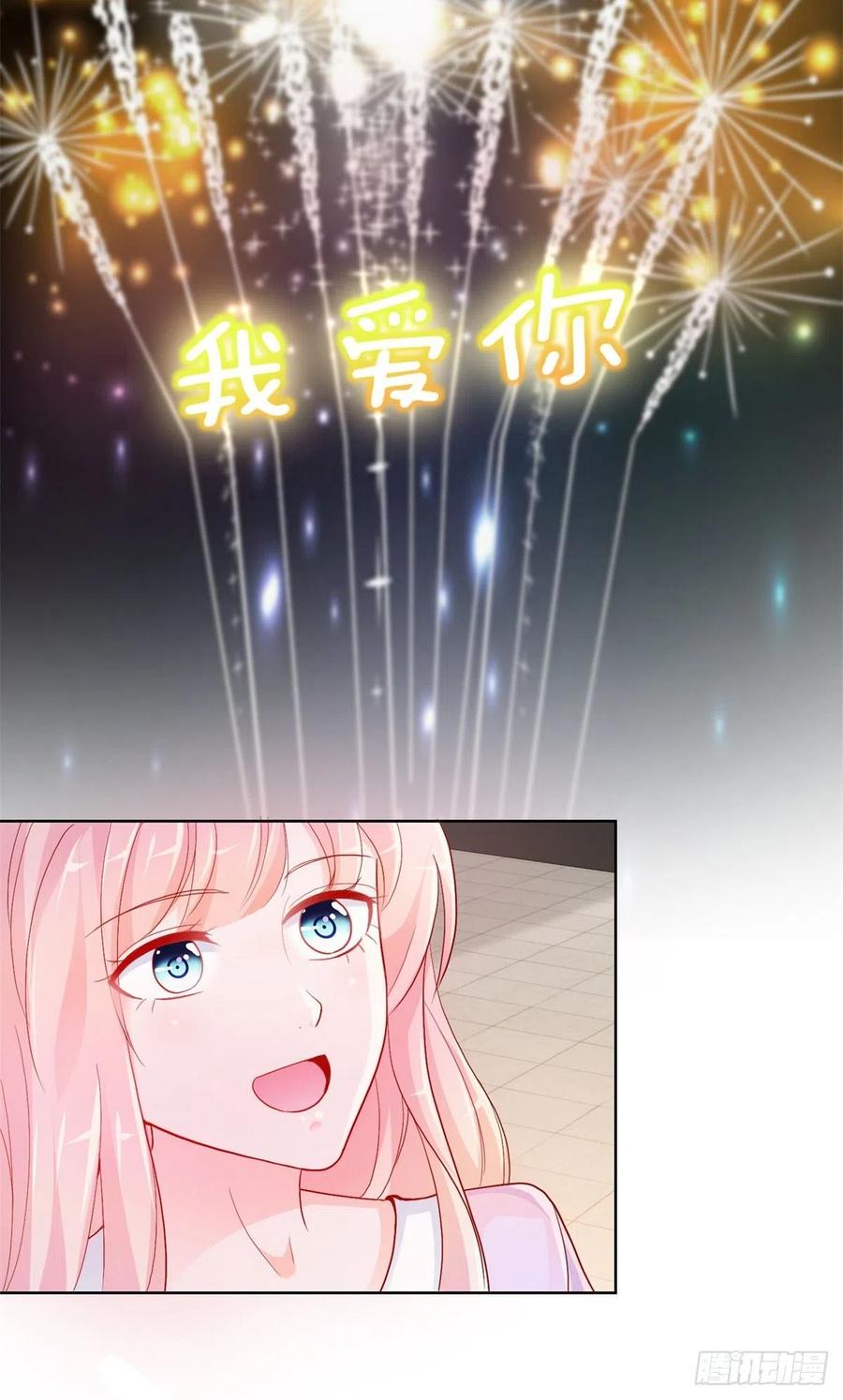 第346话 陆氏集团出现危机17