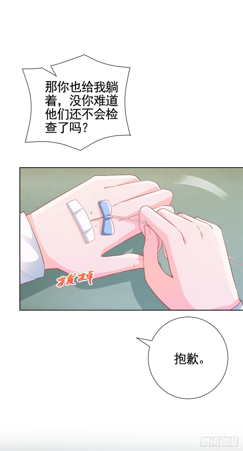 第360话 无论如何都不会放弃13