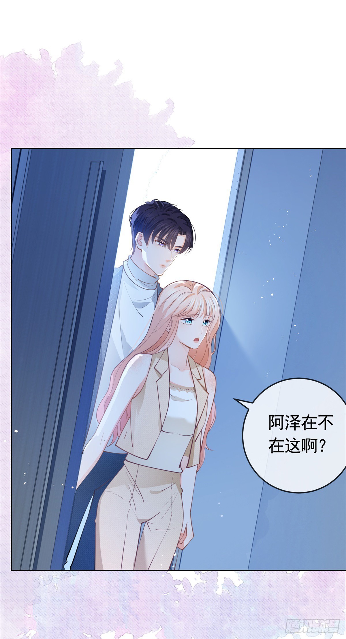 第365话 当家主母26