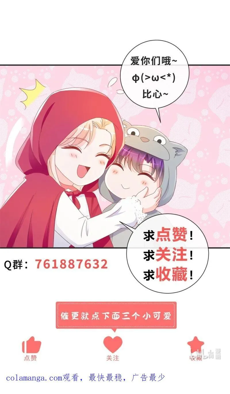 386 第379话 入眼的女孩子39