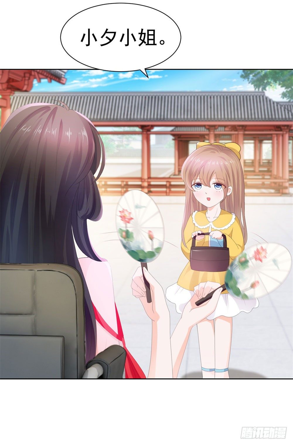 第20话 她是我老婆30