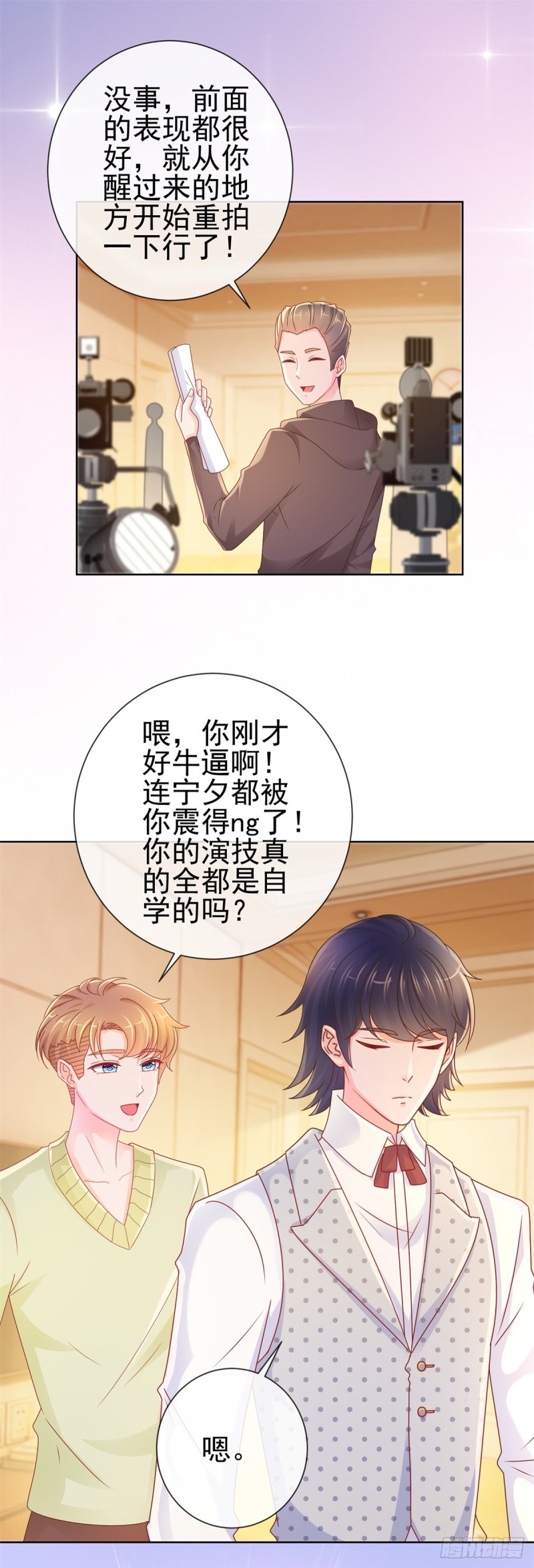 第240话 宁夕戏里坠入了爱河13
