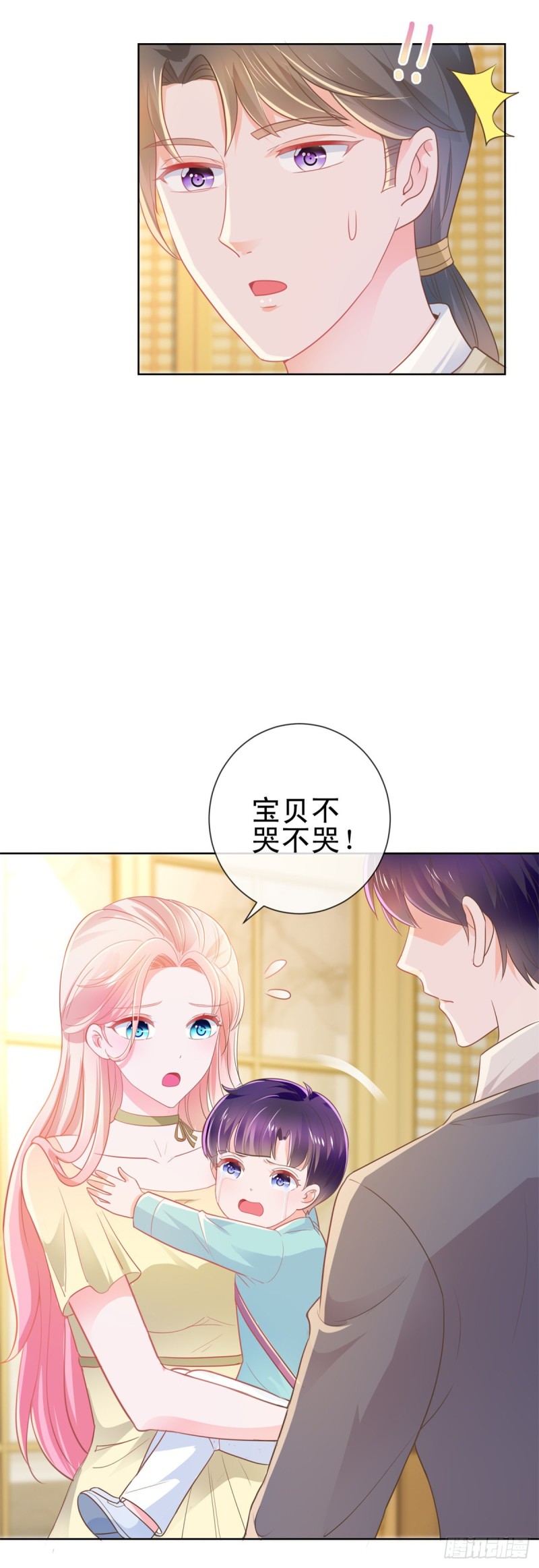 第172话 陆老师有什么建议吗9