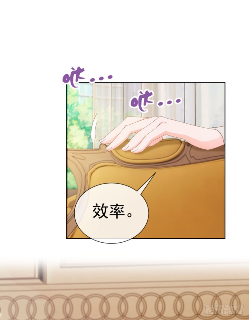 第68话 哥，你别激动4