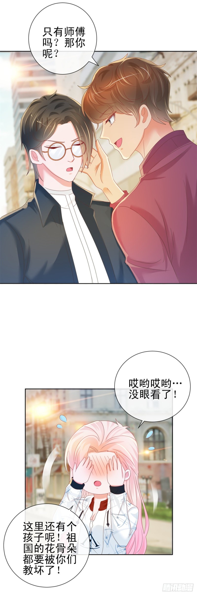 第186话 谁是你的妻子？22