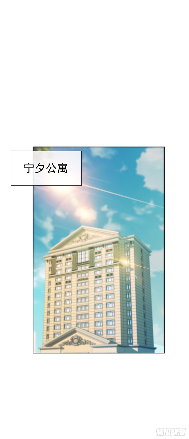 第161话 今晚可以留下来吗18