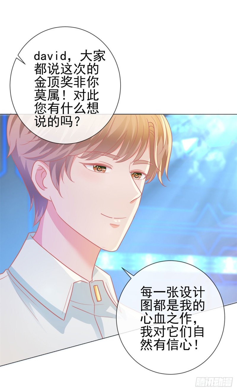 第178话 一起醒来24