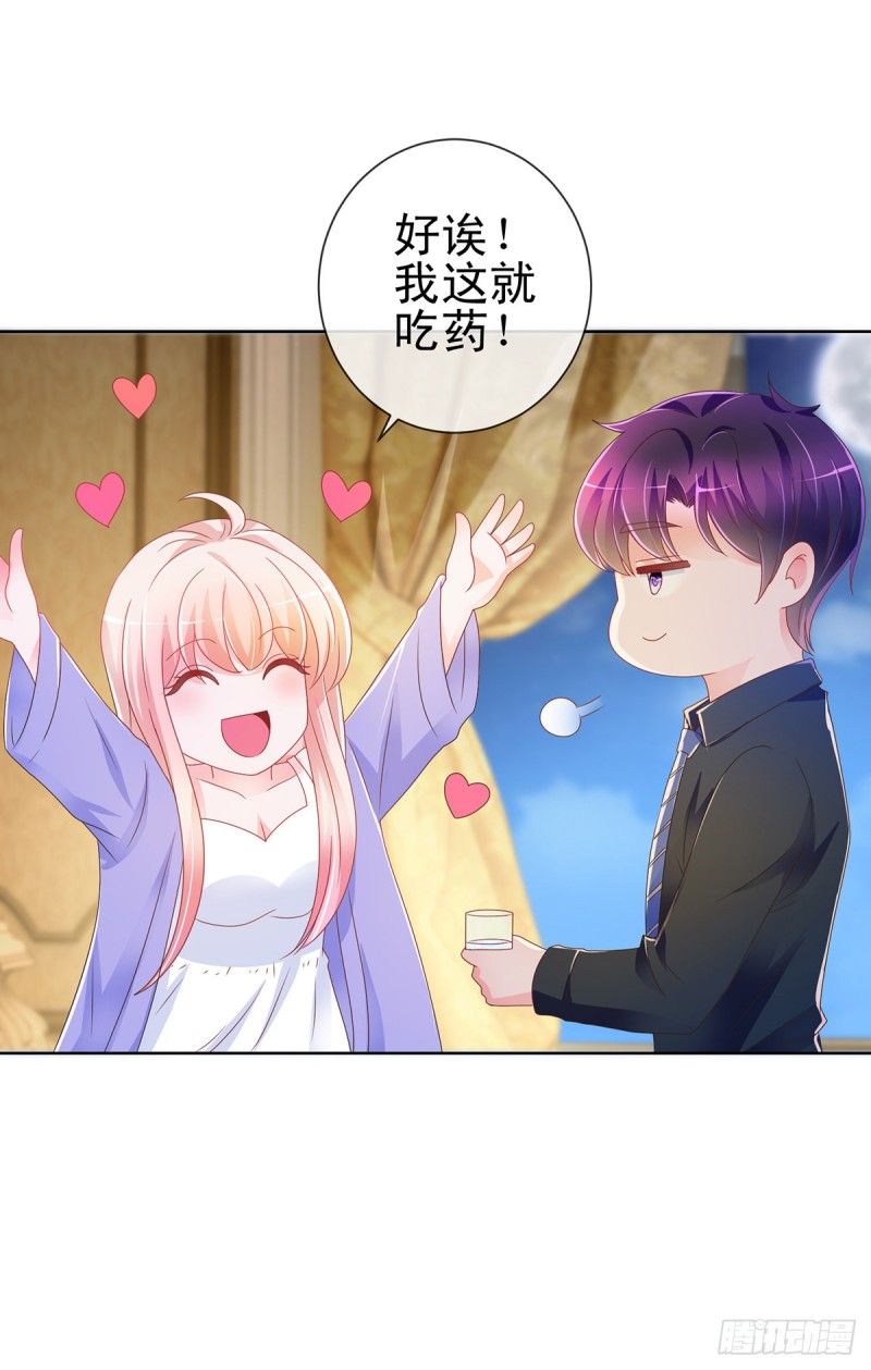 第190话 史上最难忘告白9