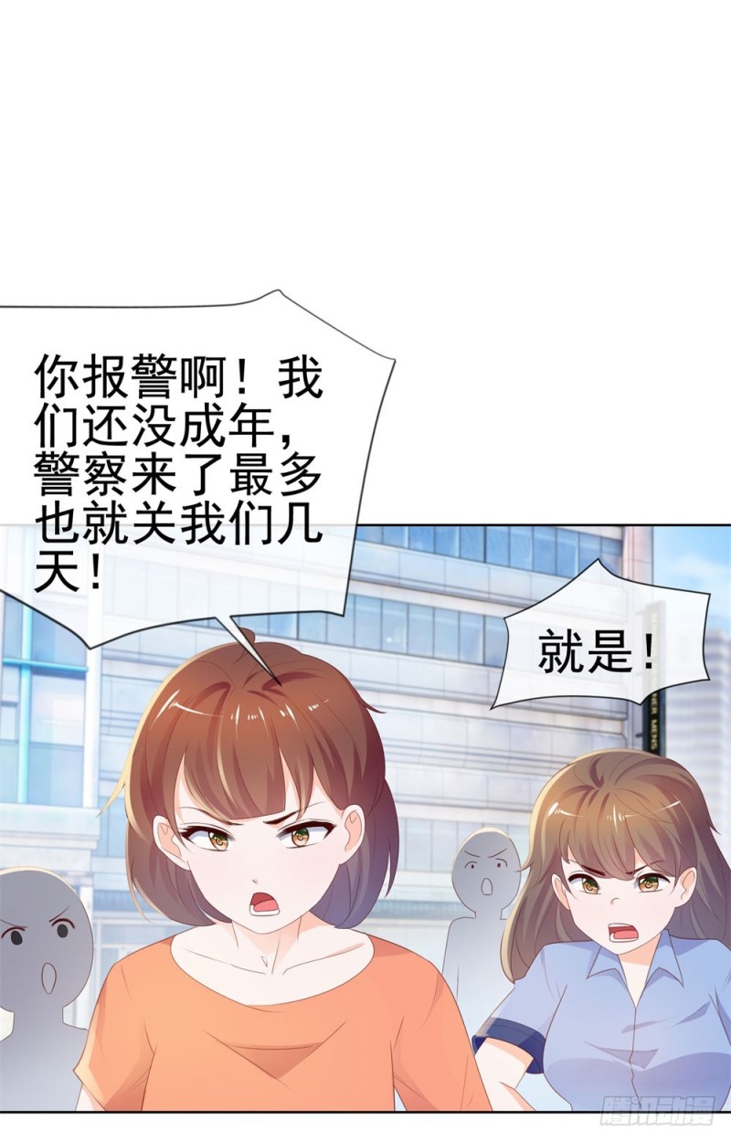 第34话 宁夕滚出娱乐圈35