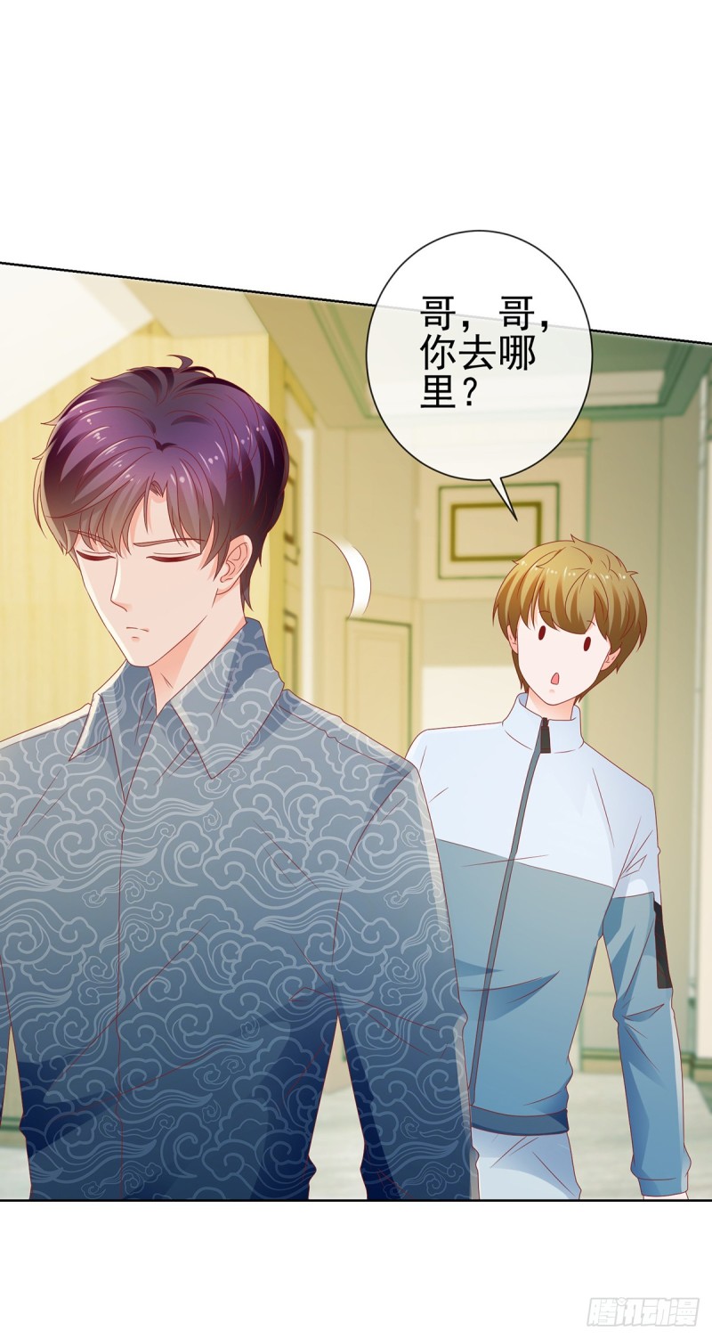 第115话 本宫等着呢19