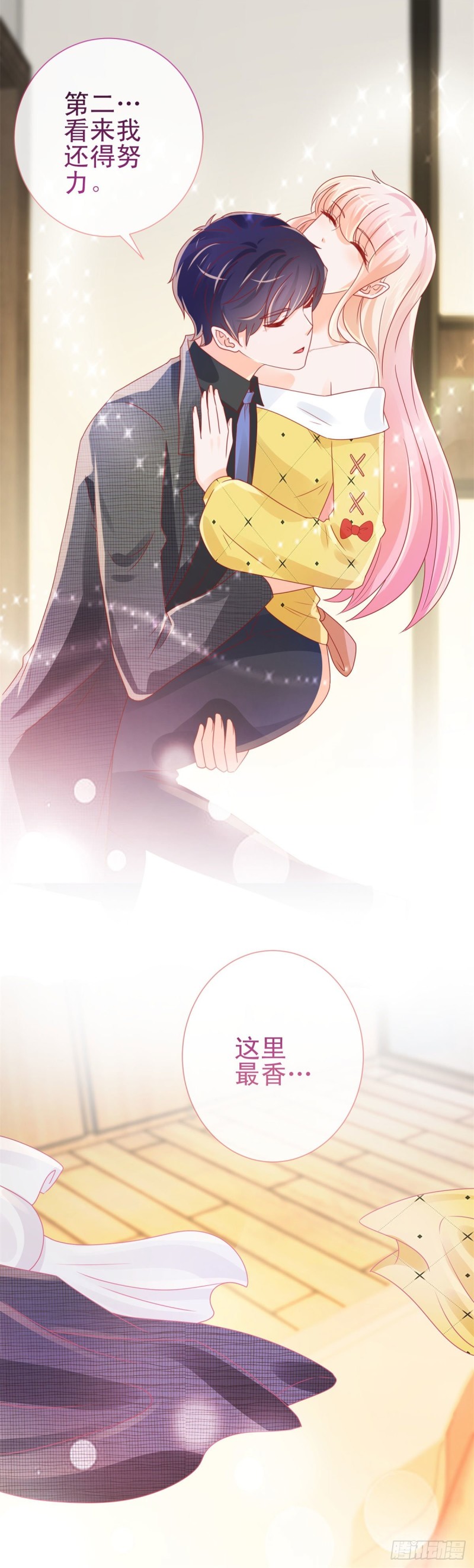 第235话 爱他心甘情愿16
