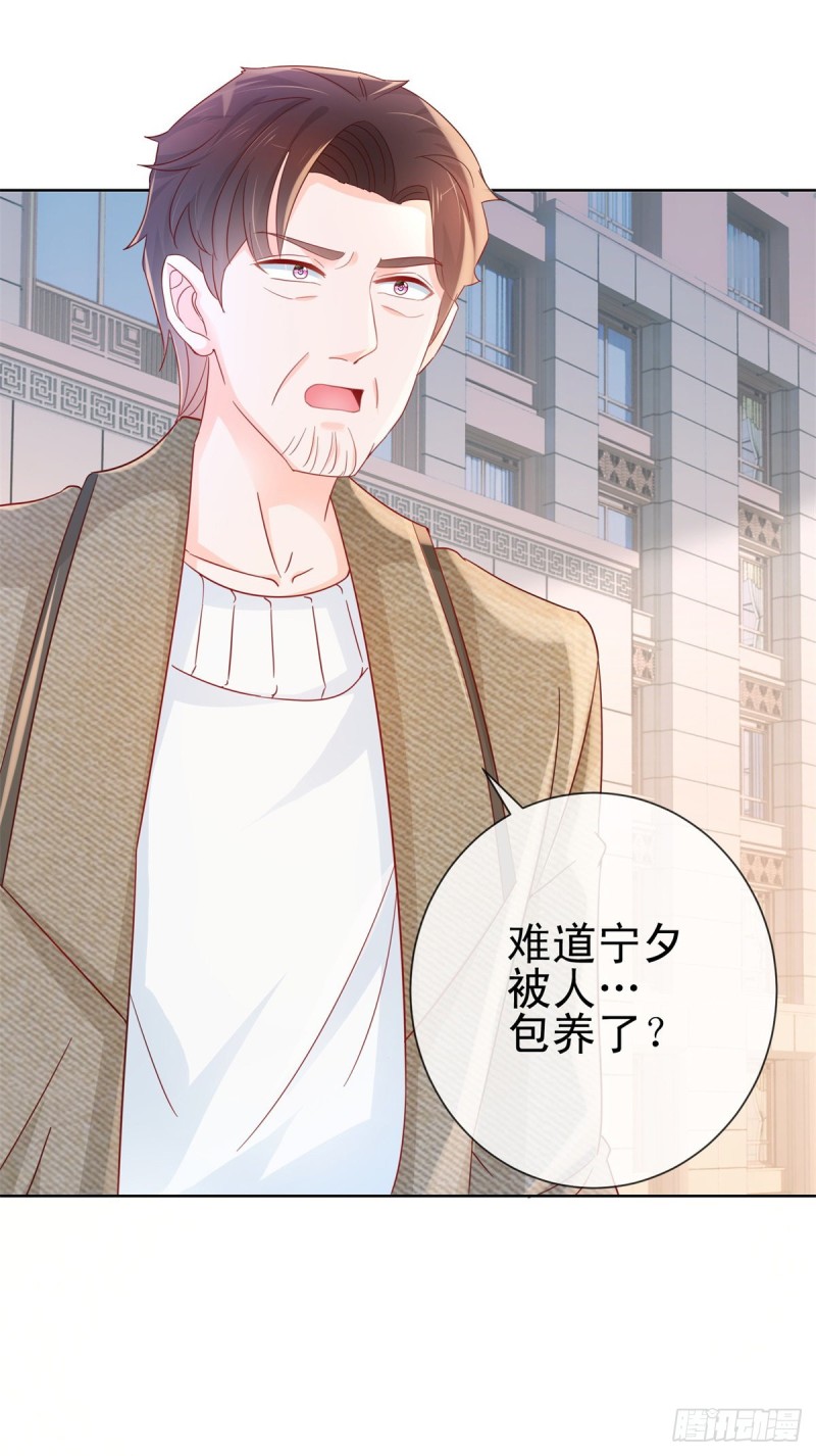 第276话 爷爷要立遗嘱22