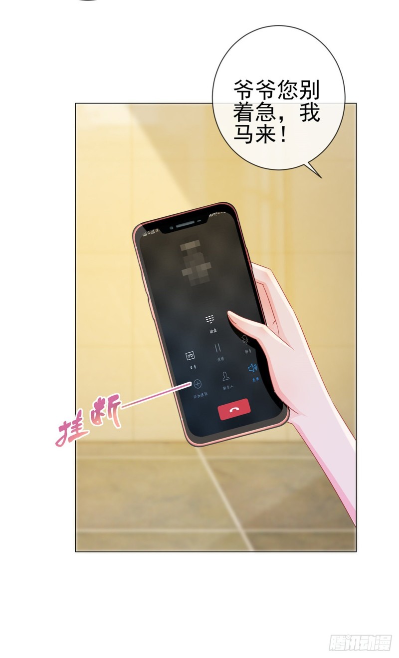 第174话 大神您能说点人话吗2