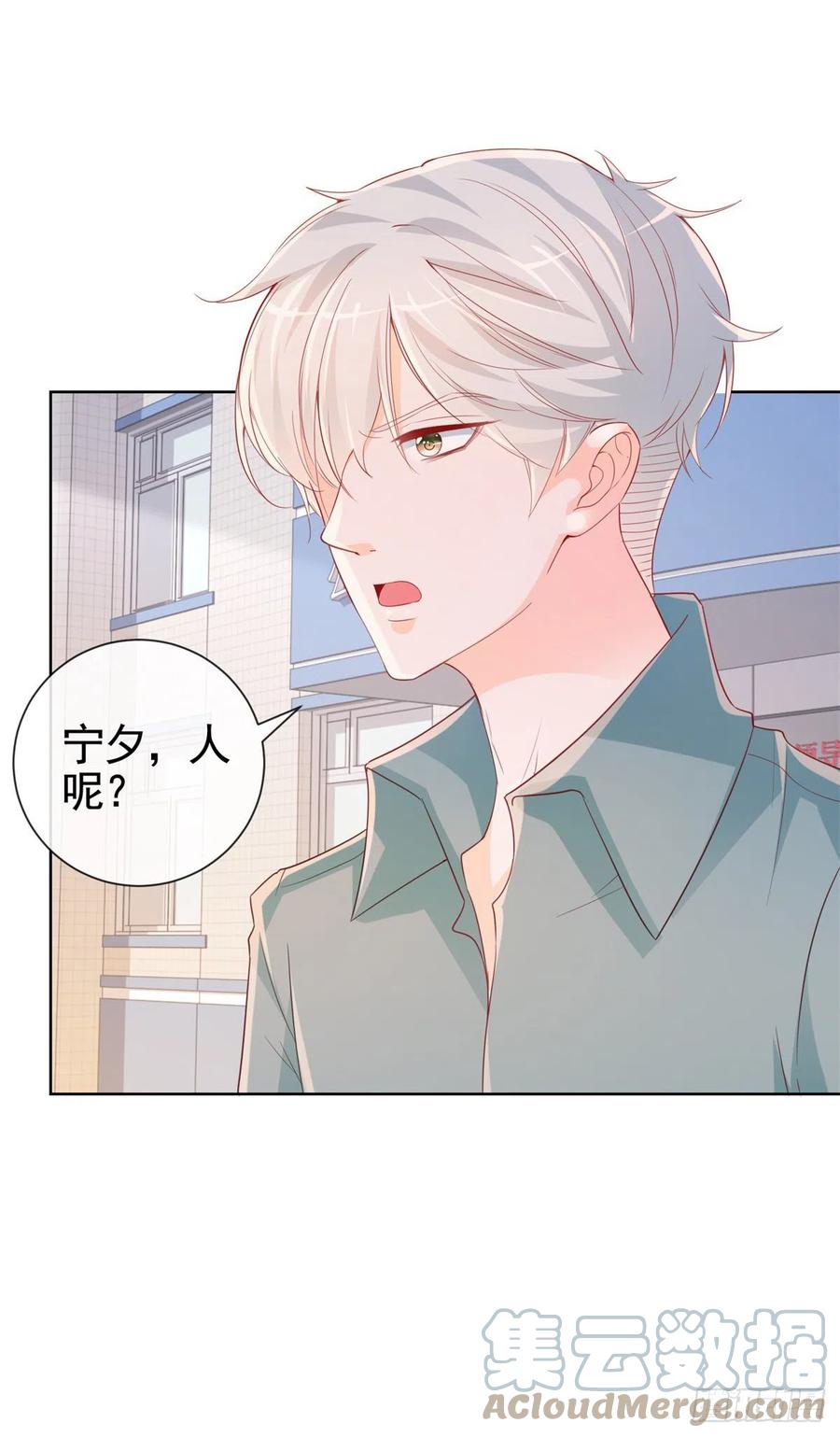 第341话 标准答案18