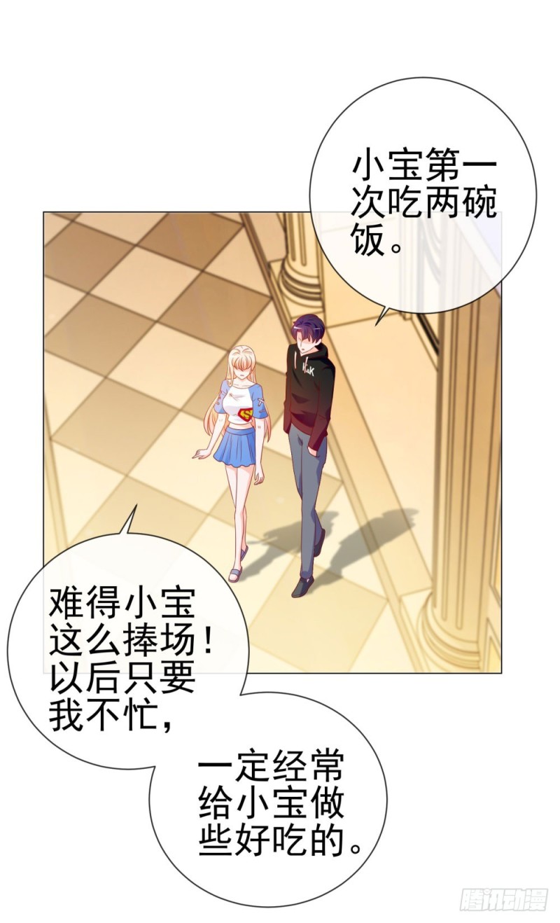 第83话 我会成为大满贯影后！23