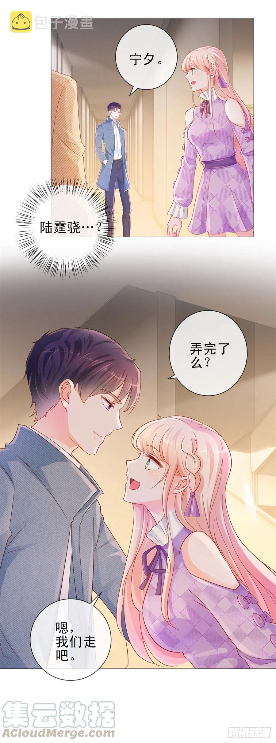 第323话 公开小白脸的身份8