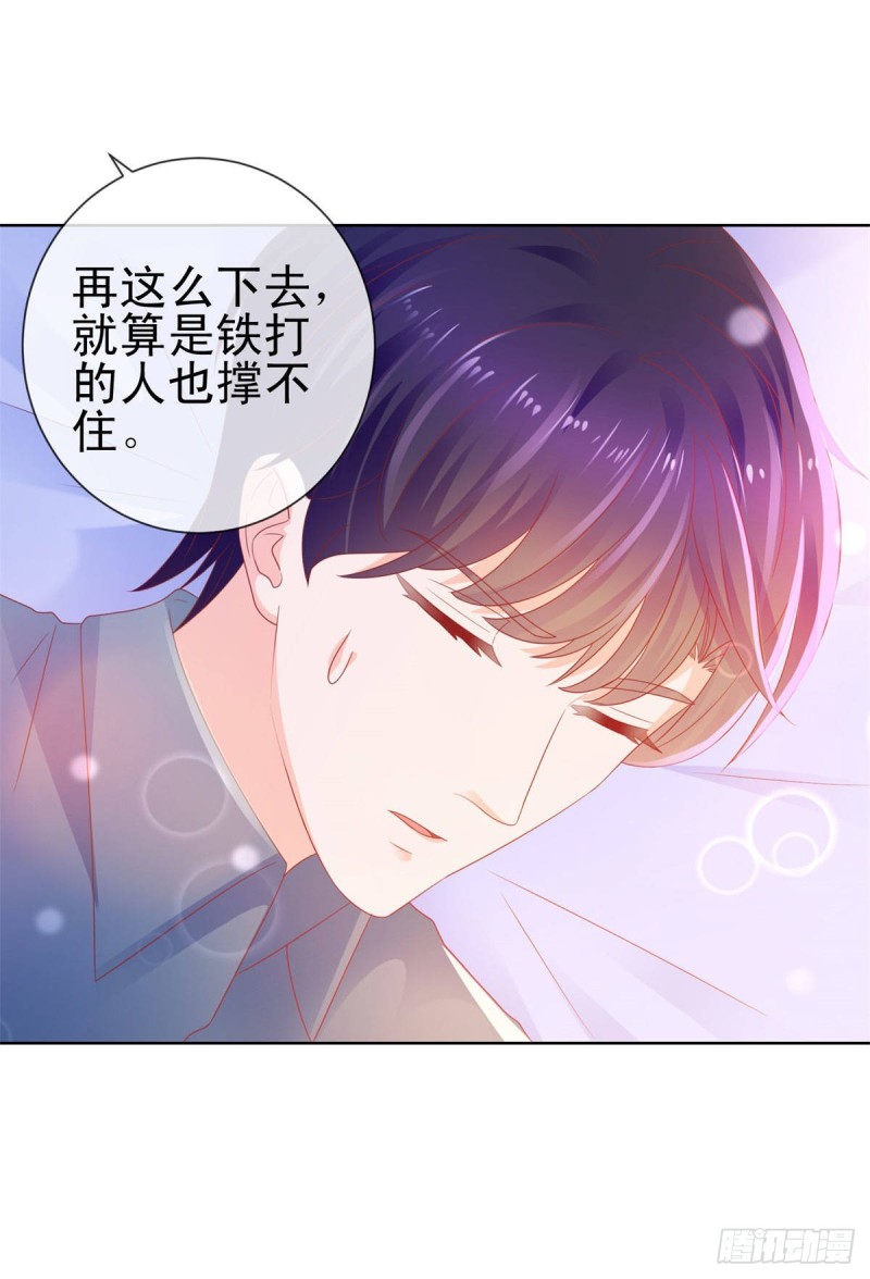 第124话 献身失败？6