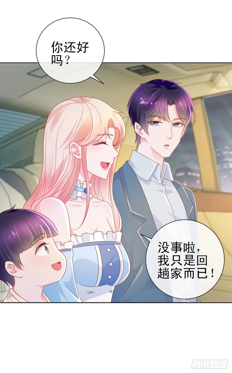 第171话 你怎么这么好吃5