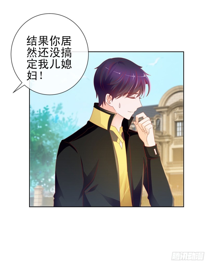 第100话 全员助攻5