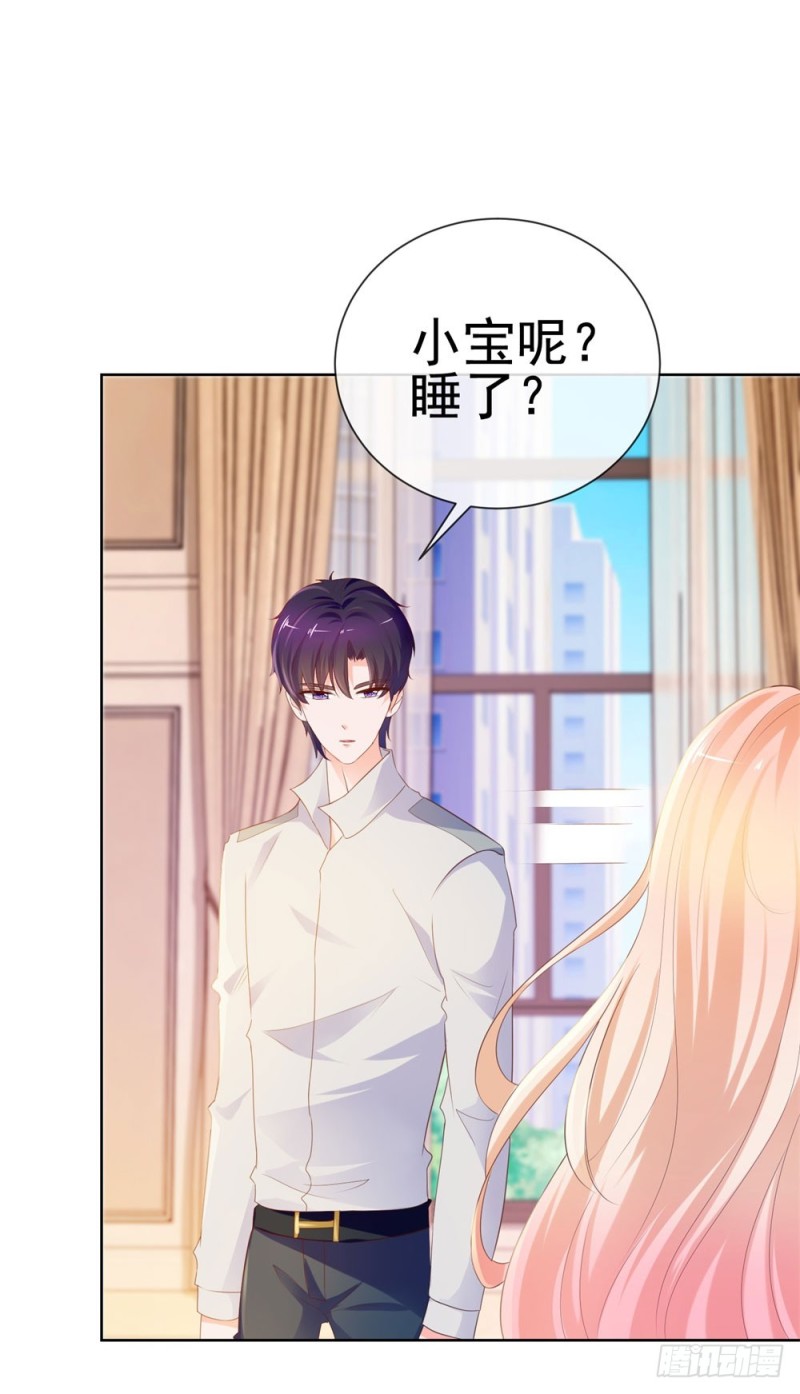 第68话 哥，你别激动9