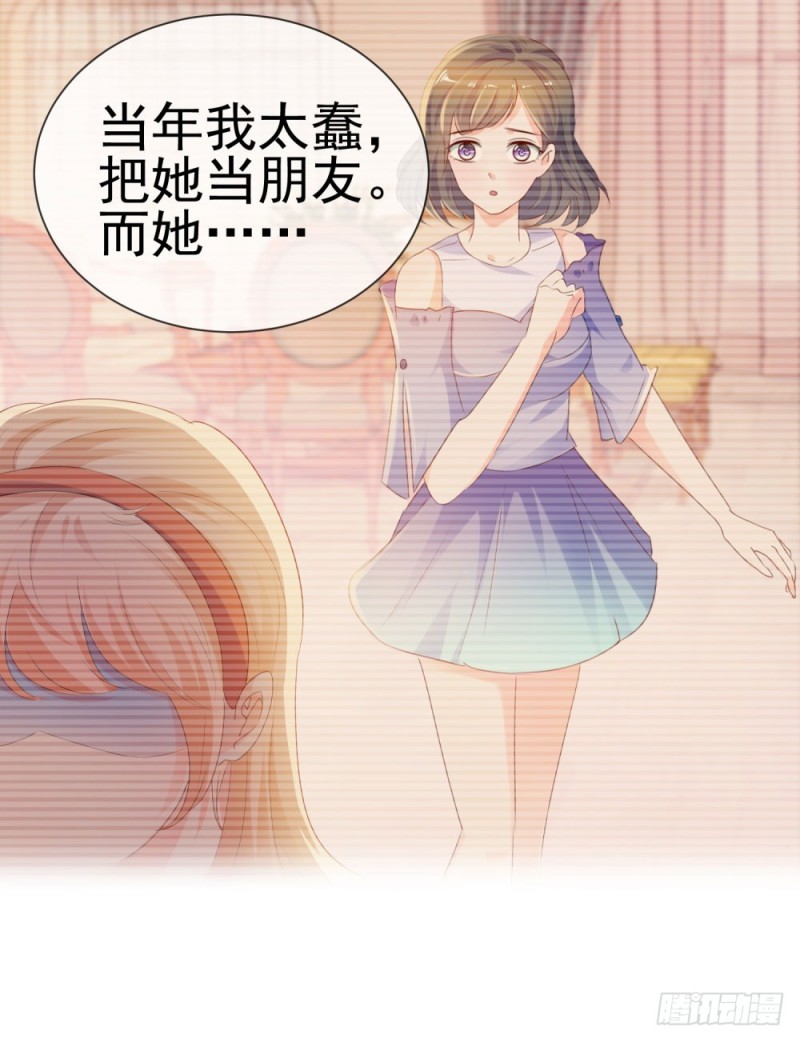 第65话 脑残粉7