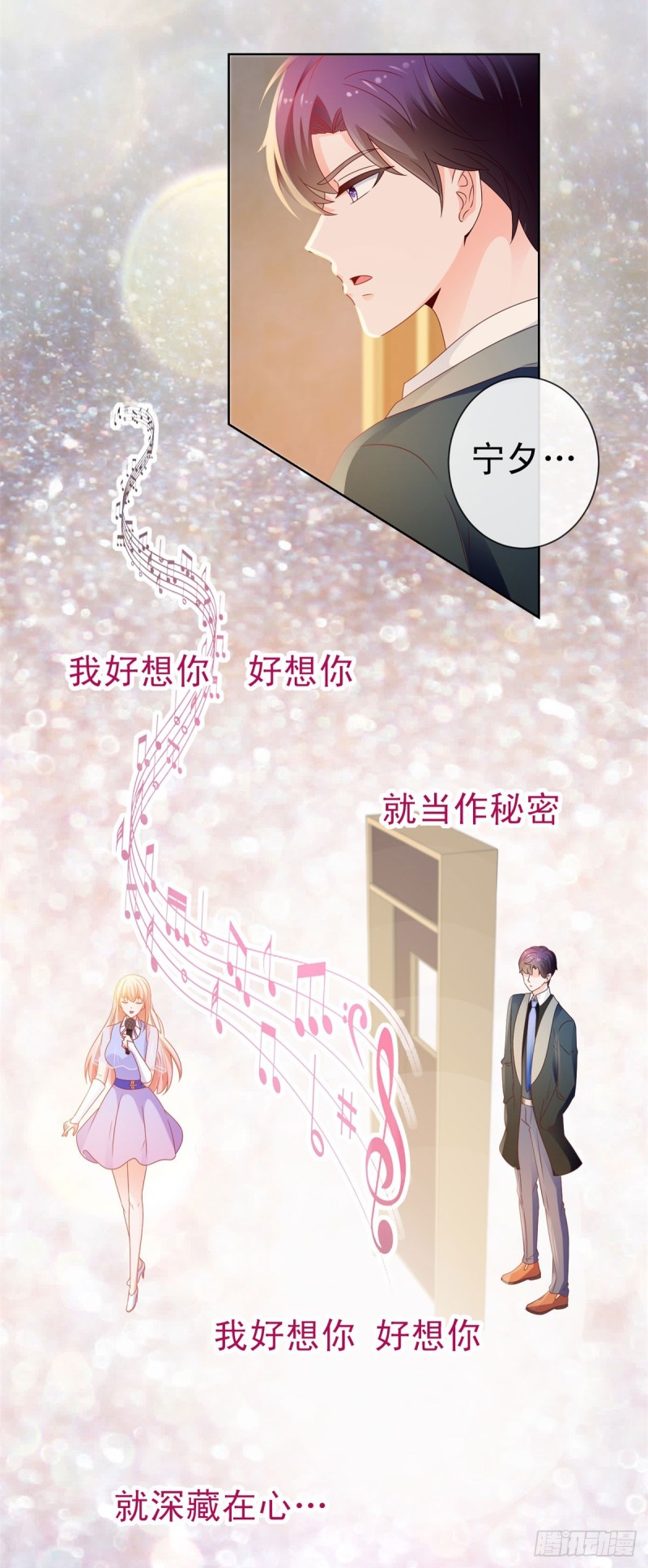 第116话 你在门内唱歌19